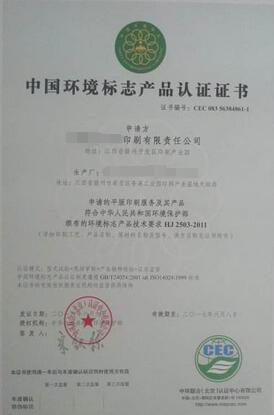 ӡˢ����ʮ�h�J�C