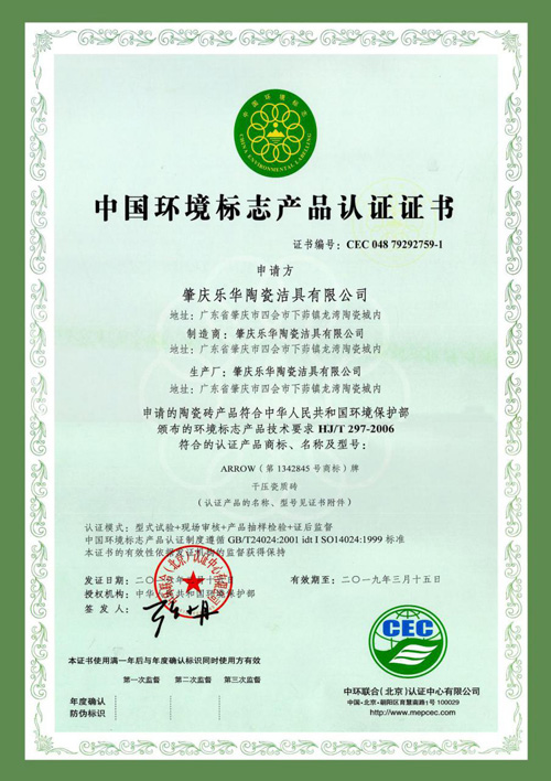 ���ƴɴu�s�@���Ї�(gu��)�h(hu��n)����(bi��o)־�a(ch��n)Ʒ�J(r��n)�C��