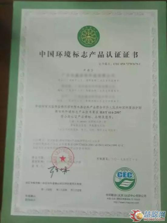 �V�|����Ϳ�ϿƼ����޹�˾���ͨ�^��ʮ�h�J�C���͌�