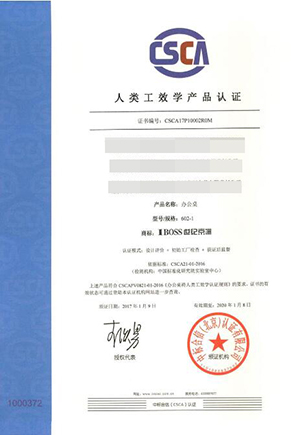 �����Ҿ�؟�����޹�˾���w��Ч�W�J�C