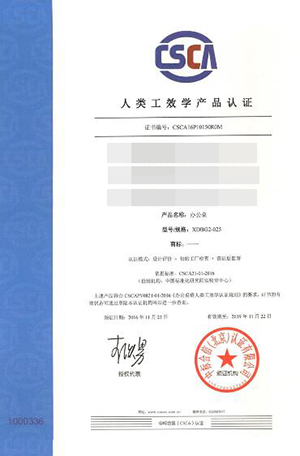 �����Ҿ߹�˾���w��Ч�W�J�C