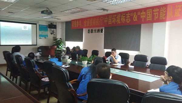 寧波十環認證辦理 寧波十環認證辦理