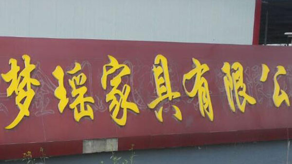 �(xi��ng)Ŀ���Қ��w�˲��(b��o)��ģ��