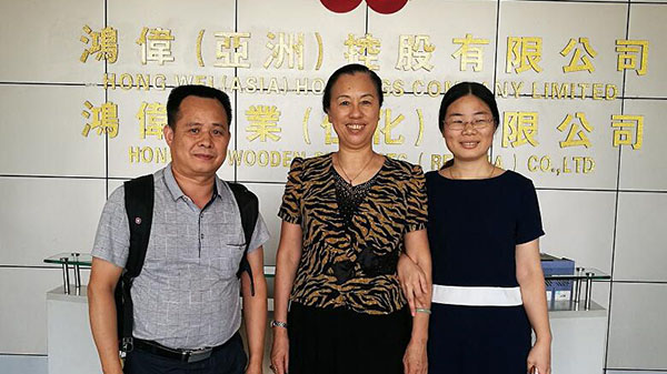 溫室氣體核查準則 溫室氣體核查準則