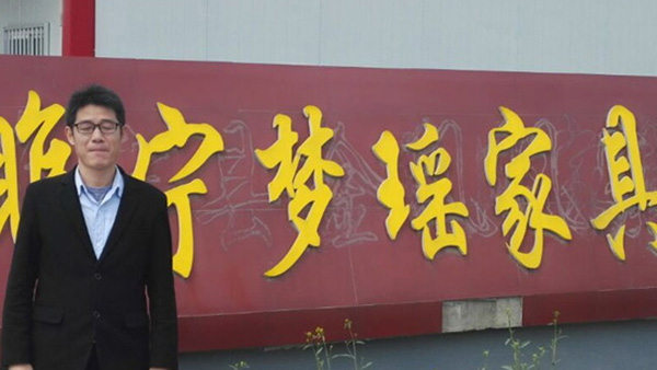 陶瓷行業溫室氣體核查 陶瓷行業溫室氣體核查