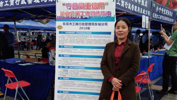 企業溫室氣體核查陳述 企業溫室氣體核查陳述