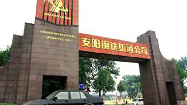 黃石十環認證服務機構 黃石十環認證服務機構