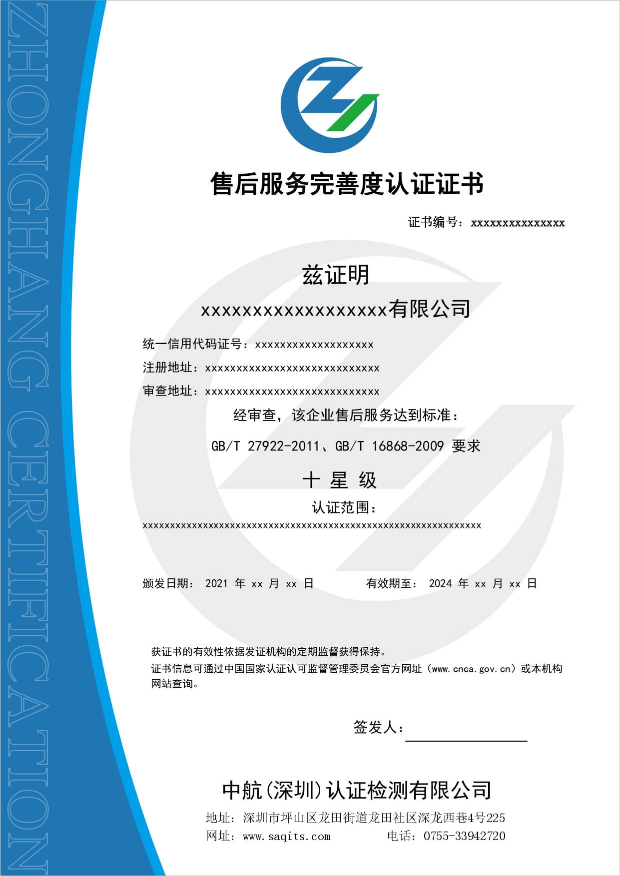 �ۺ�������ƶ��J�C�C��